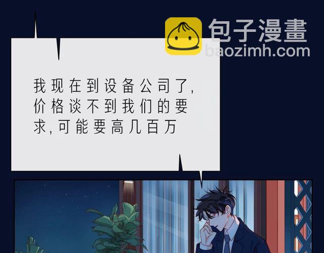 第43话 得知真相166