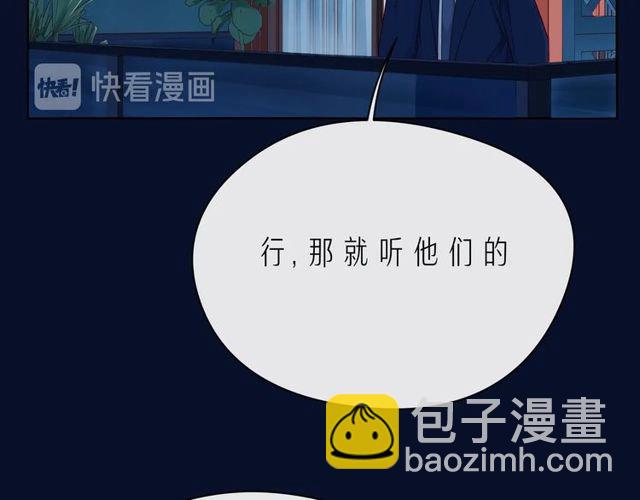 第43话 得知真相167
