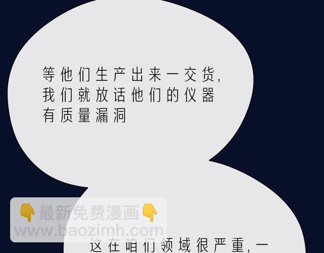 第43话 得知真相168