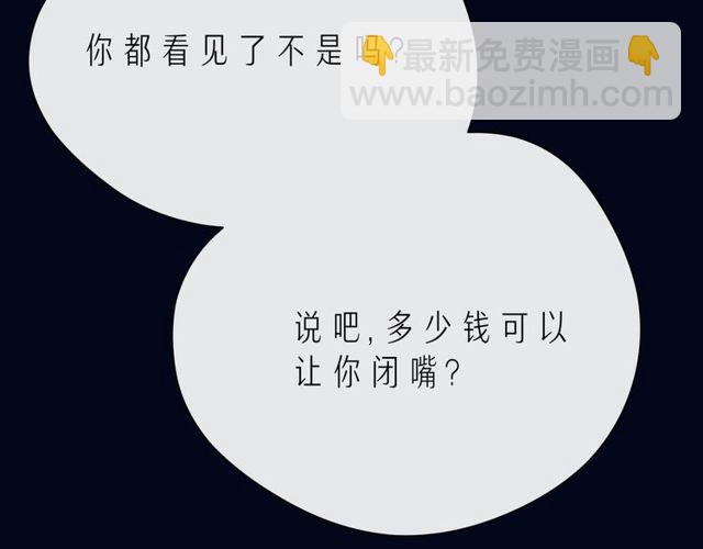 第43话 得知真相17
