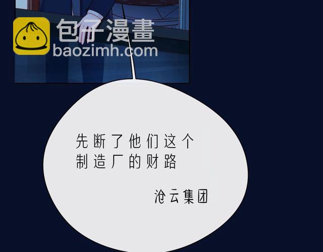 第43话 得知真相170