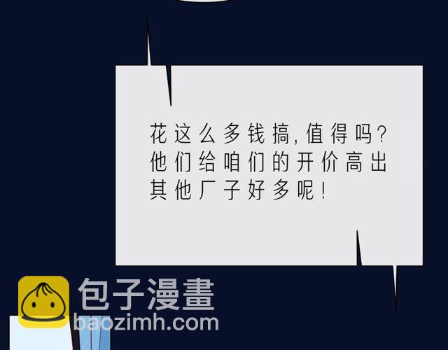 第43话 得知真相171