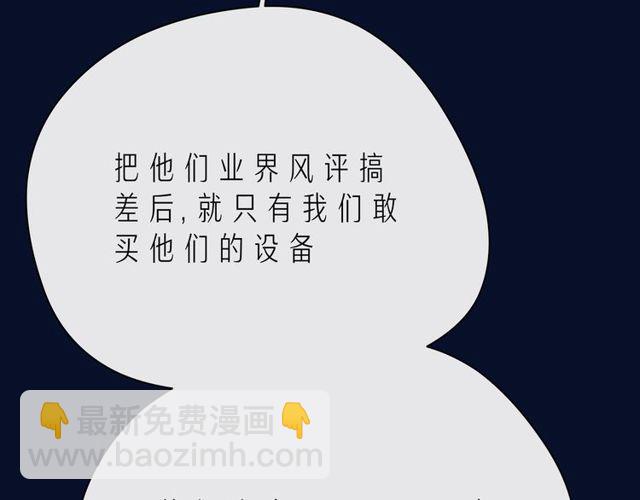 第43话 得知真相175