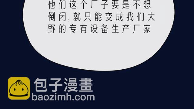 第43话 得知真相176