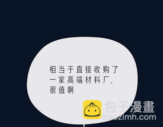 第43话 得知真相177