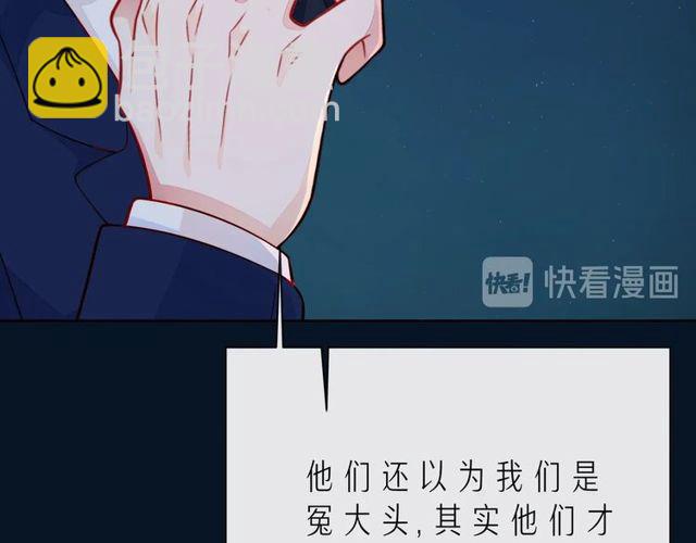 第43话 得知真相179