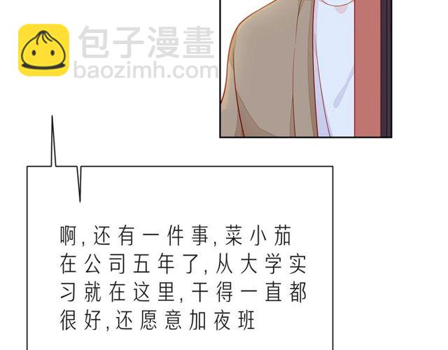 第43话 得知真相181
