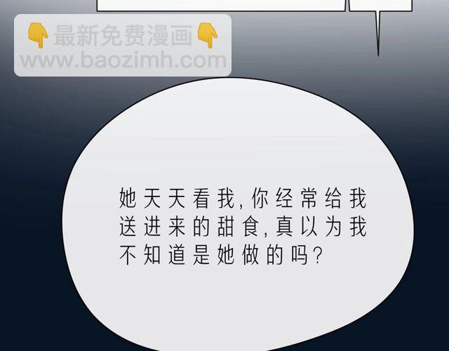 第43话 得知真相183