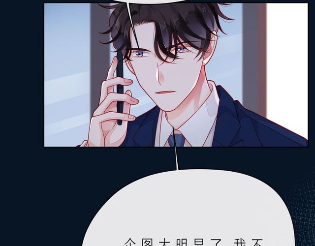 第43话 得知真相184