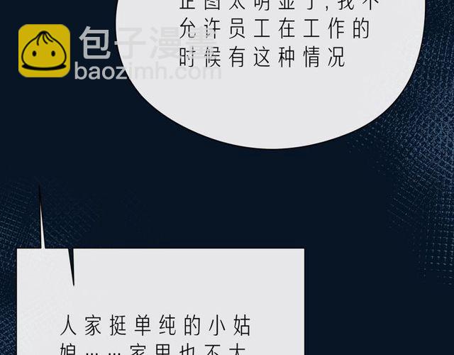 第43话 得知真相185