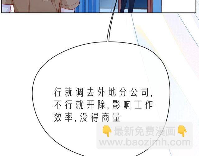 第43话 得知真相187