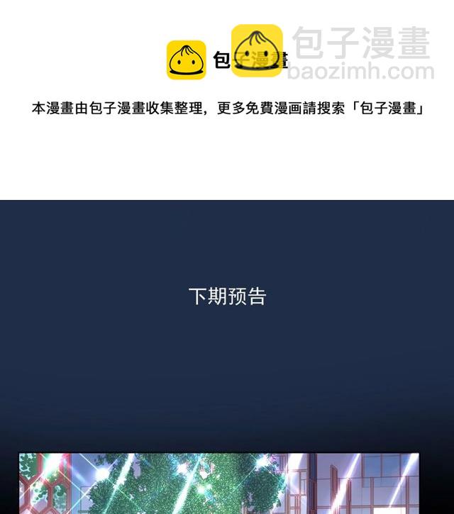 第43话 得知真相192