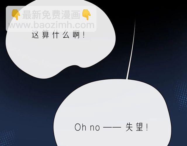 第43话 得知真相197
