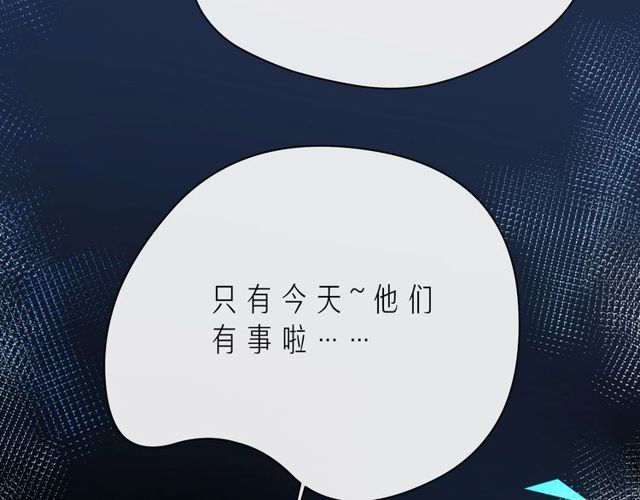 第43话 得知真相198