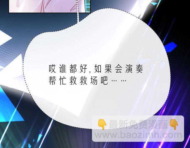 第43话 得知真相200