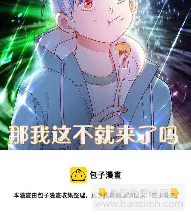 第43话 得知真相202