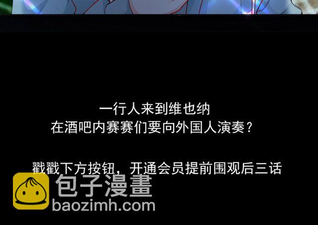 第43话 得知真相203