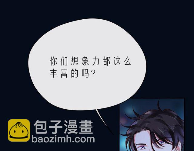 第43话 得知真相22
