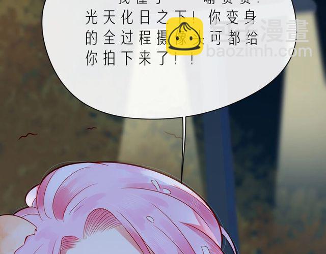 第43话 得知真相24