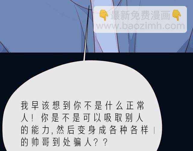 第43话 得知真相26