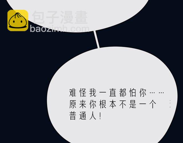 第43话 得知真相27