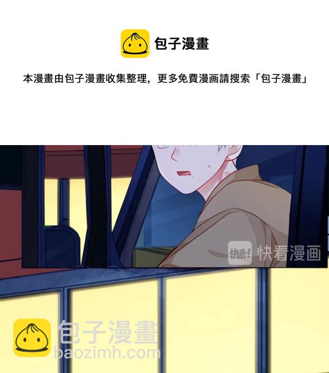第43话 得知真相40