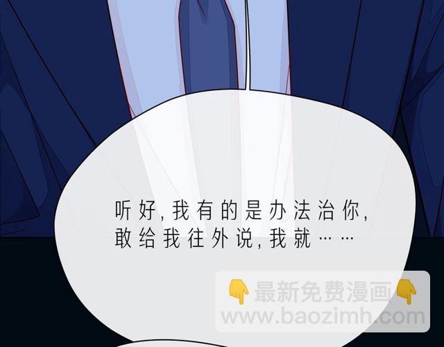 第43话 得知真相56