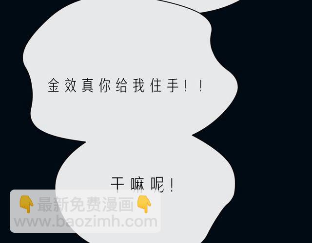 第43话 得知真相57