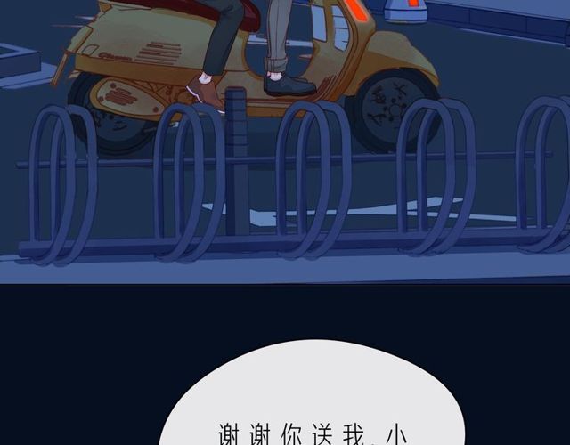 第43话 得知真相71