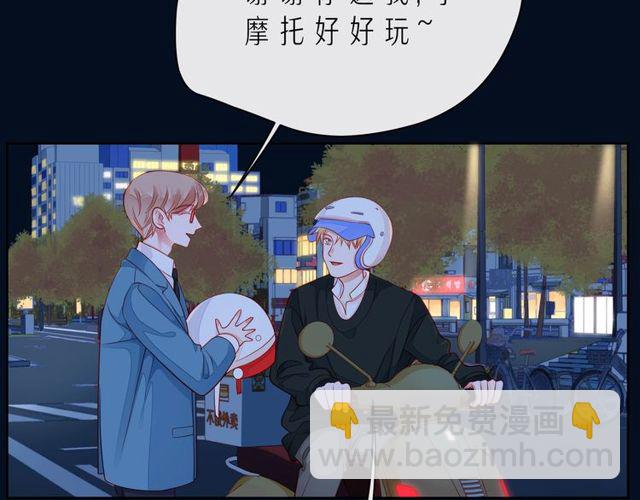 第43话 得知真相72