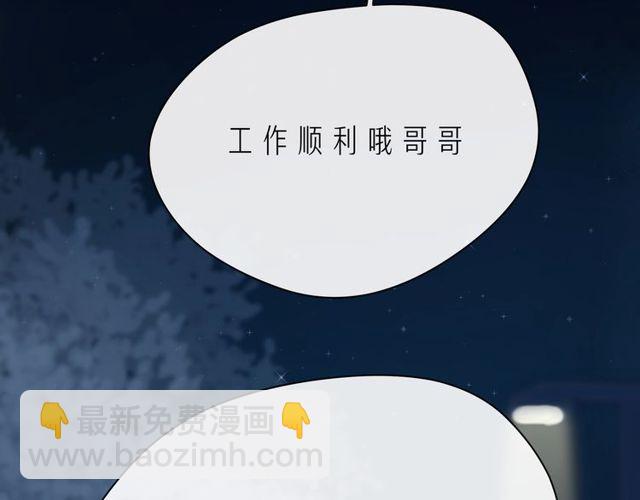 第43话 得知真相73