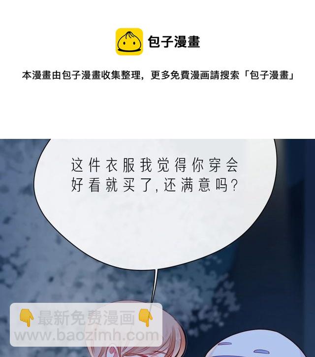 第43话 得知真相74