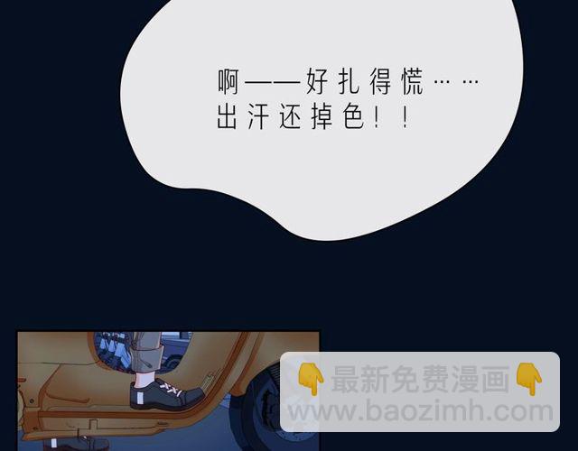第43话 得知真相81
