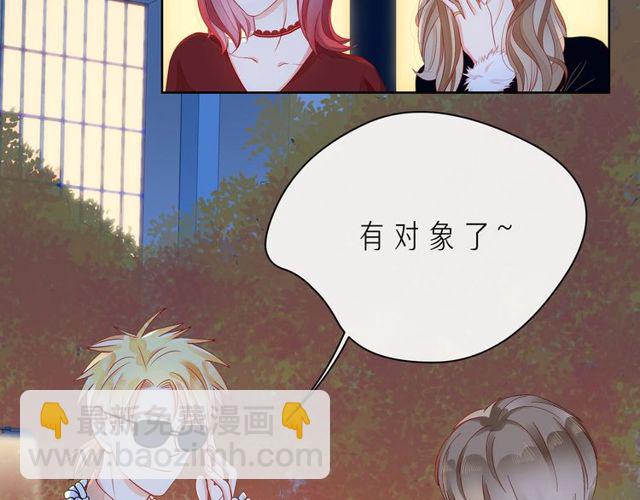 第43话 得知真相93