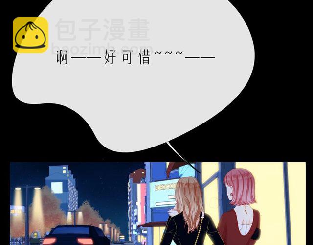 第43话 得知真相95