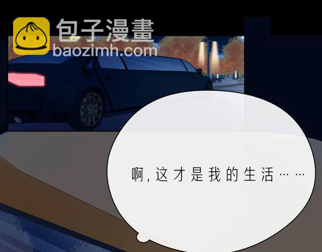 第43话 得知真相97