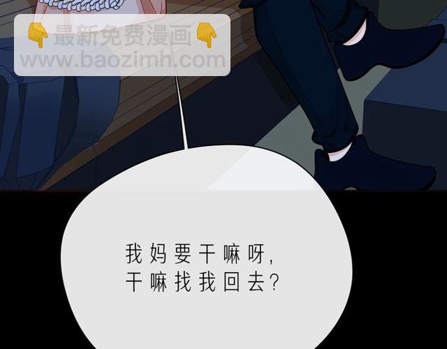 第43话 得知真相99