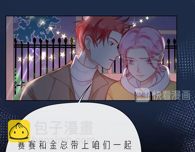第44话 维也纳之行106