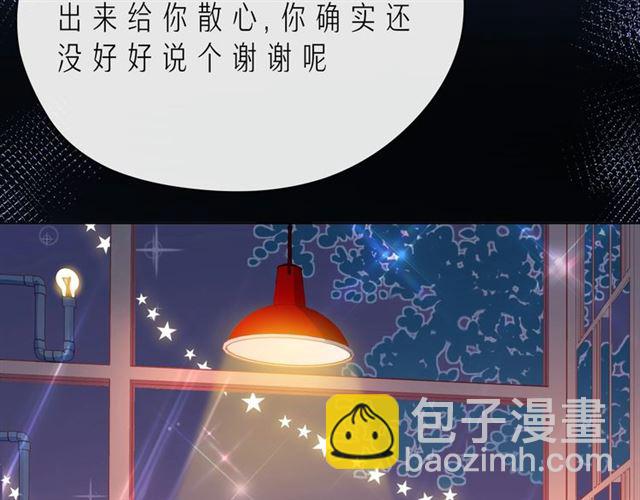 第44话 维也纳之行107