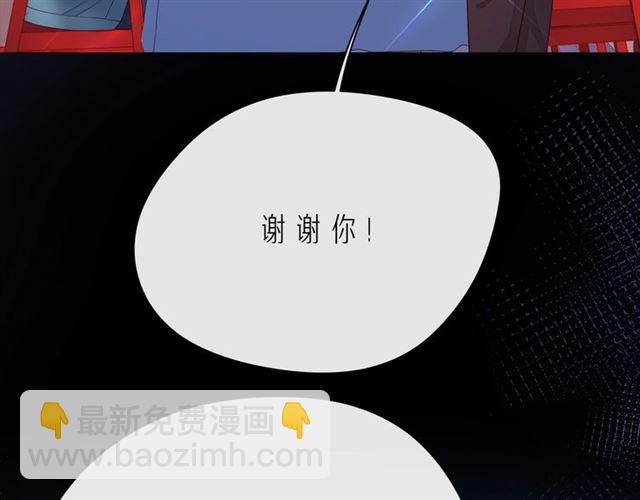 第44话 维也纳之行109