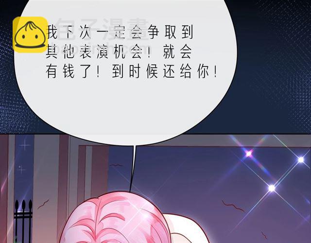 第44话 维也纳之行110