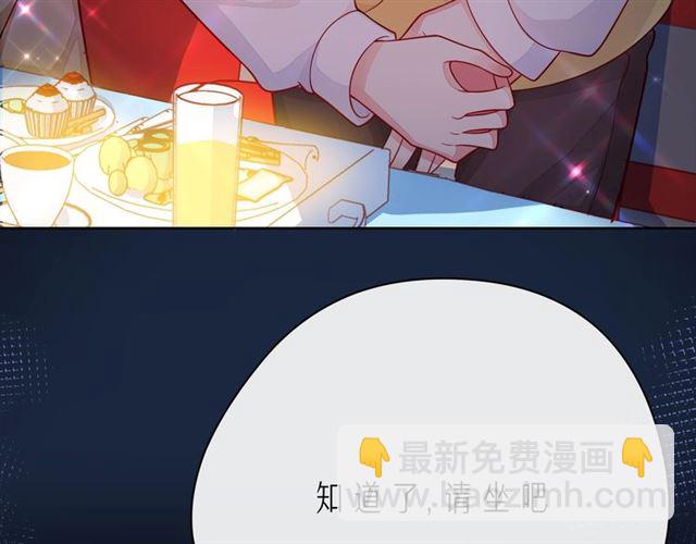 第44话 维也纳之行112