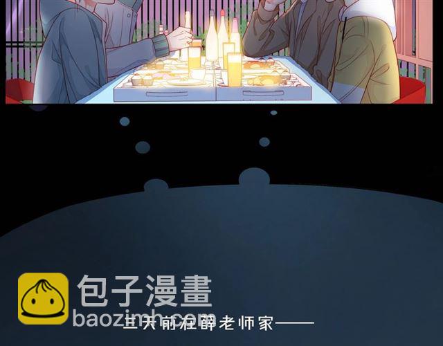 第44话 维也纳之行115