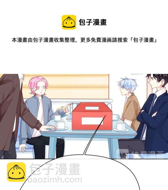 第44话 维也纳之行118