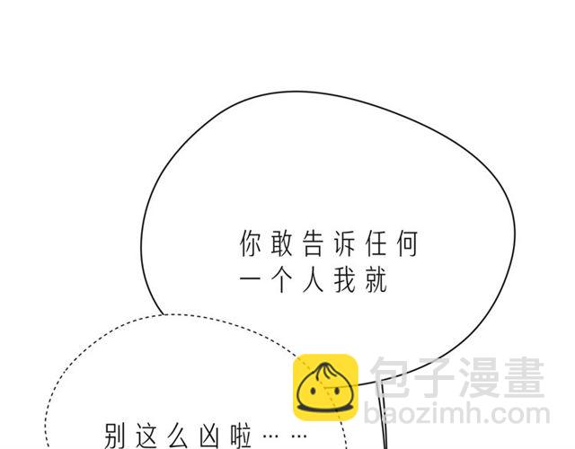 第44话 维也纳之行120