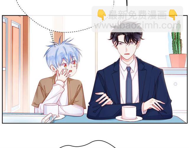 第44话 维也纳之行121