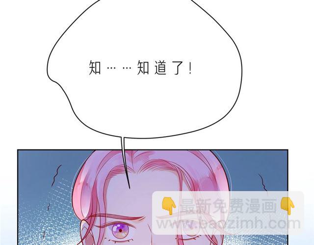 第44话 维也纳之行122