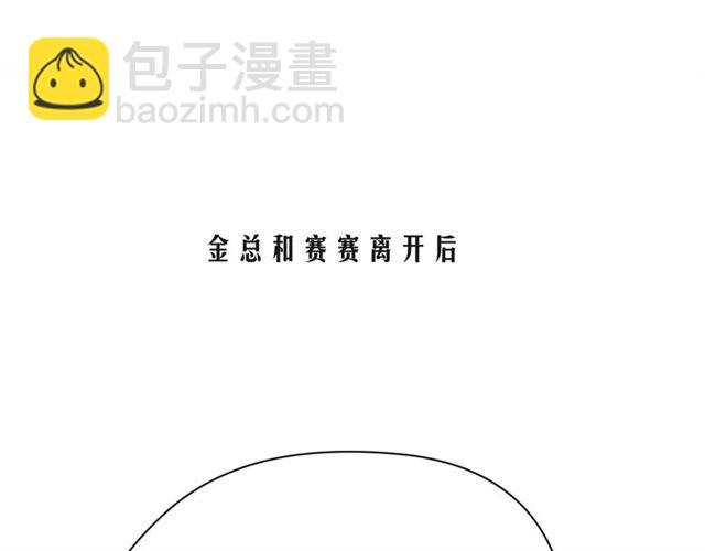 第44话 维也纳之行124