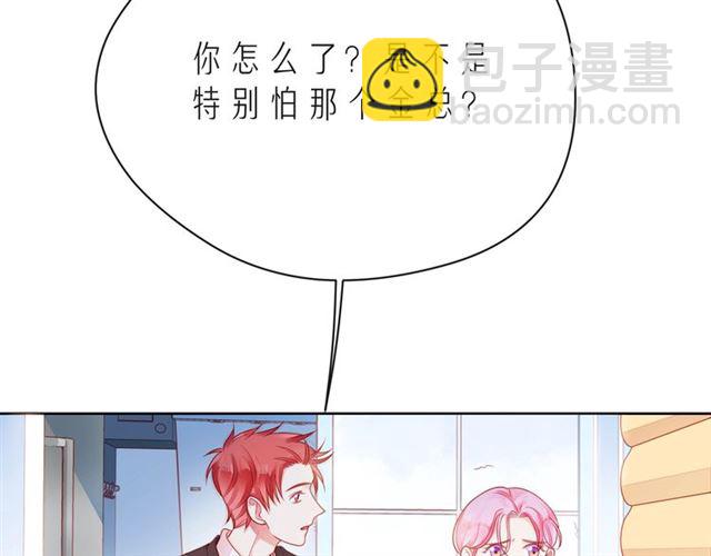 第44话 维也纳之行125