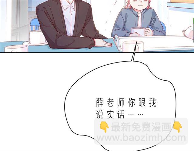 第44话 维也纳之行126